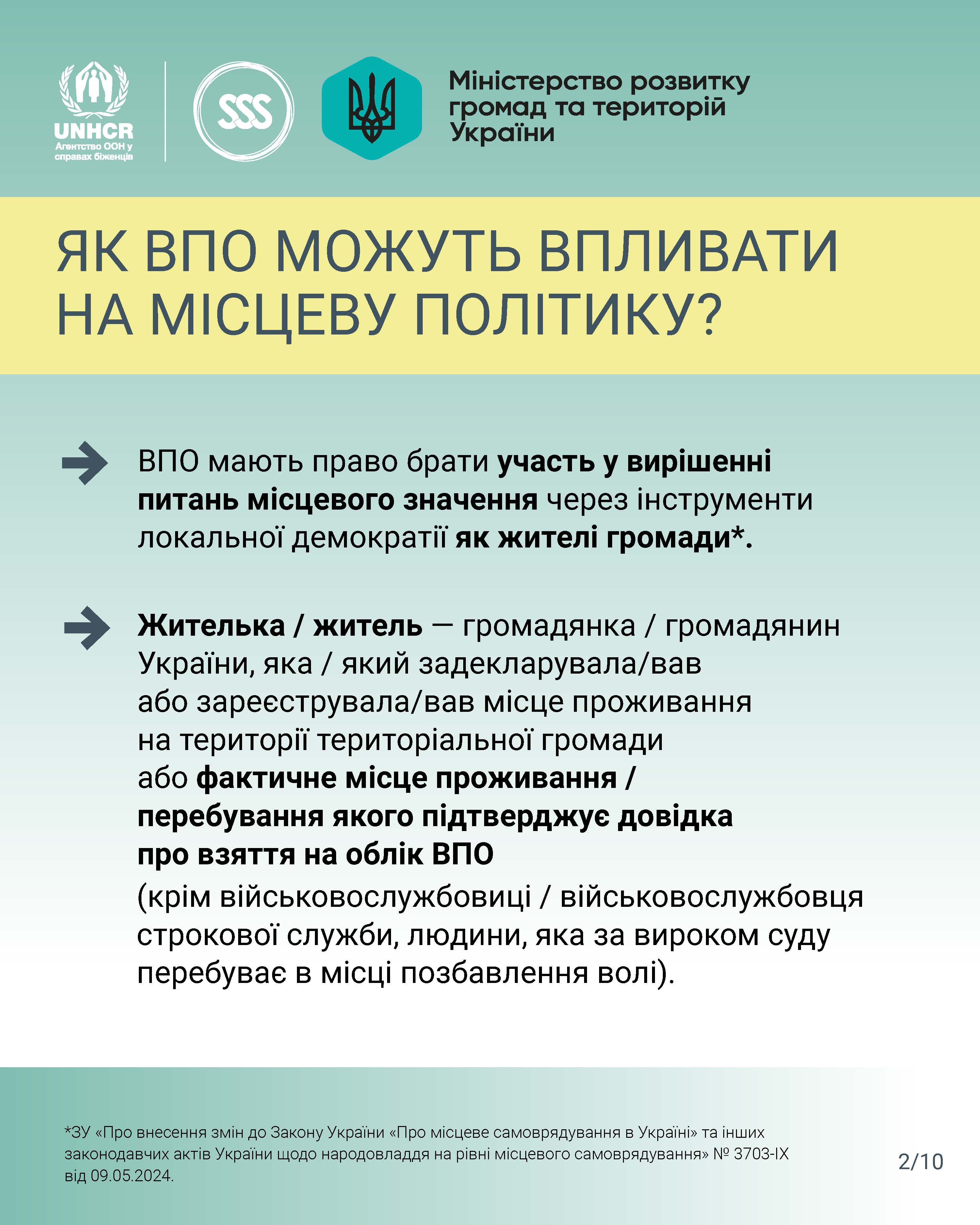 124360828D_Сторінка_02.jpg