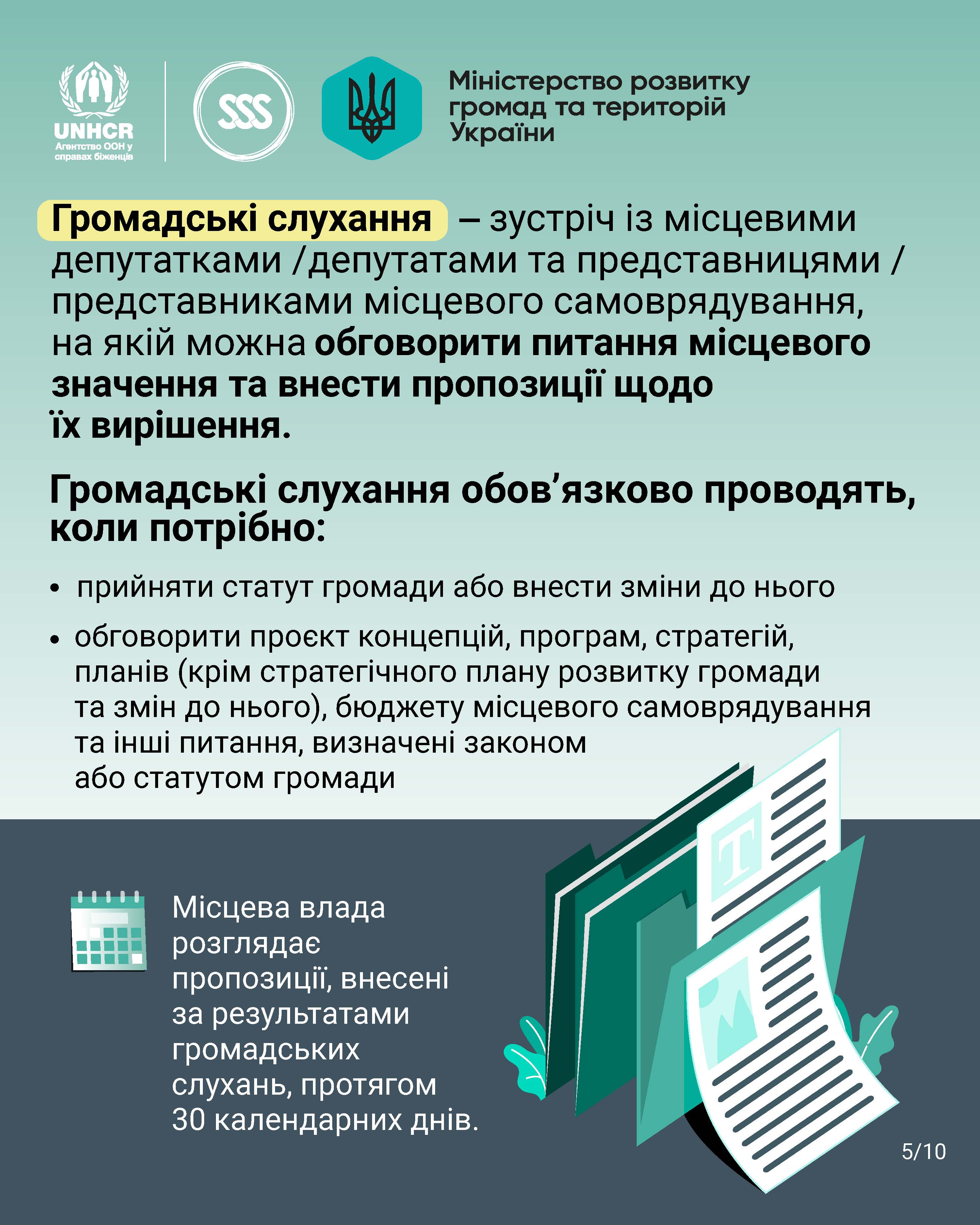 124360828D_Сторінка_05.jpg