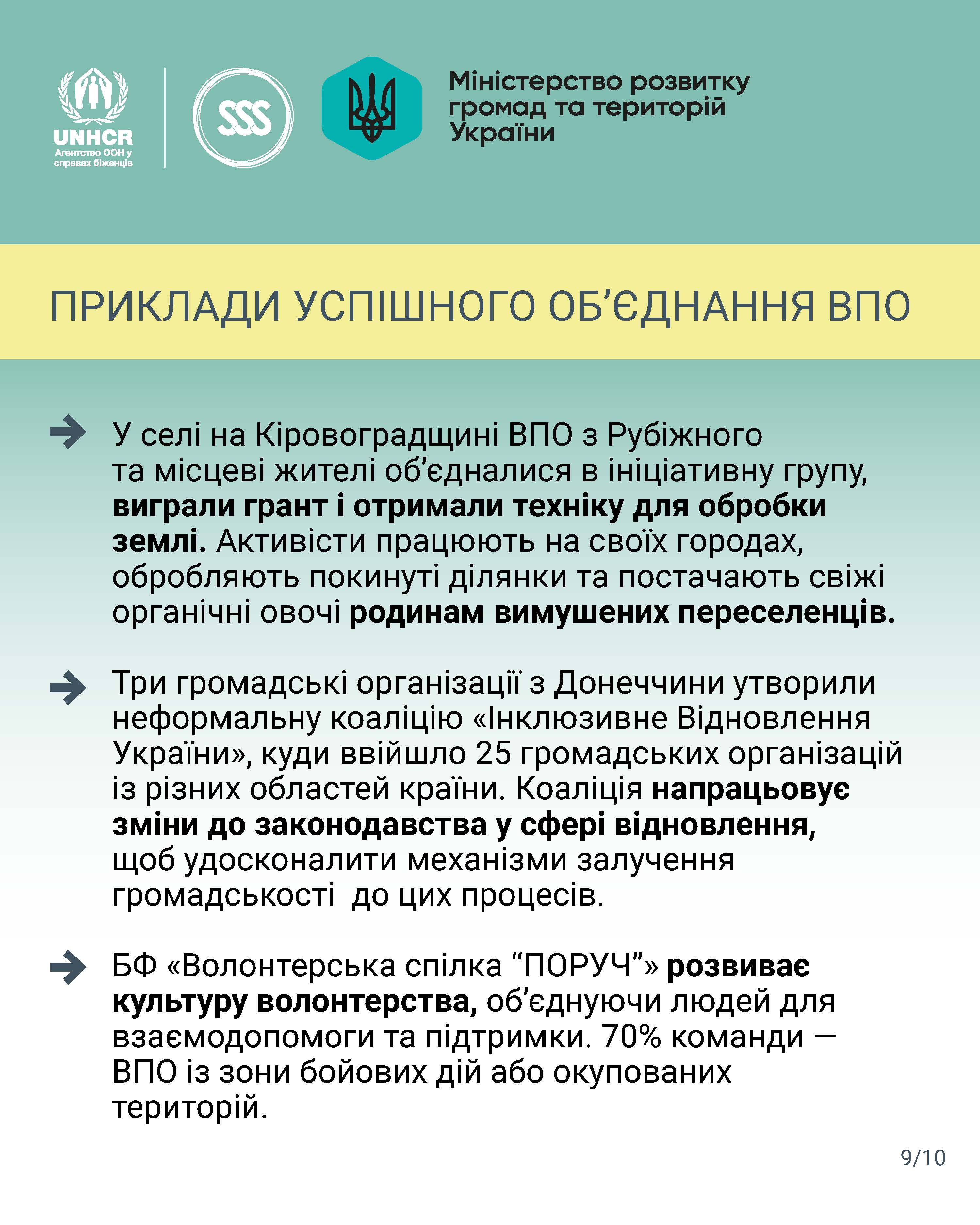 124360828D_Сторінка_09.jpg